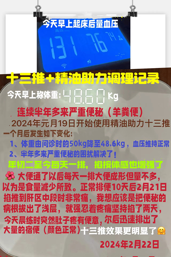 微信图片_20240304230319.jpg