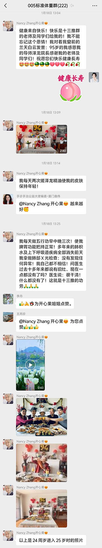 微信图片_20260510145854_354_2.jpg