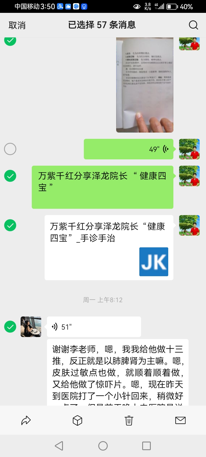 2026052730845629.jpg