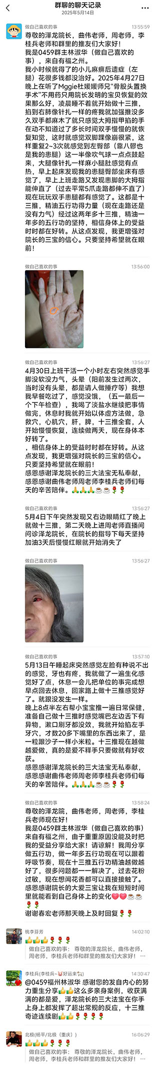 2026060787193073.jpg 微信图片_20260607211514_684_2.jpg
