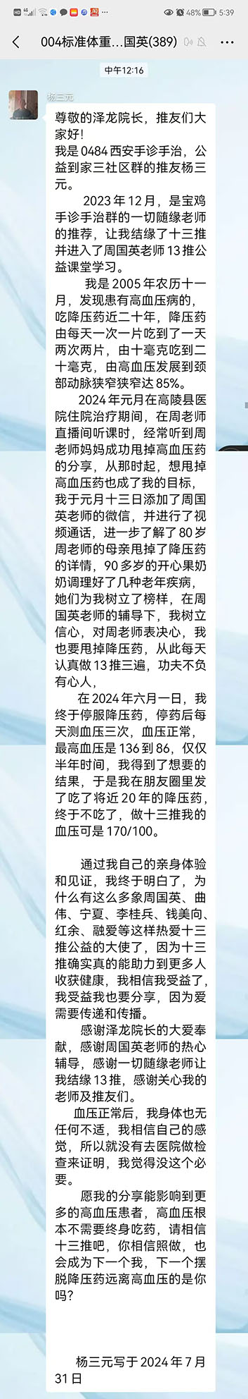 2026061770863286.jpg ysy3.jpg