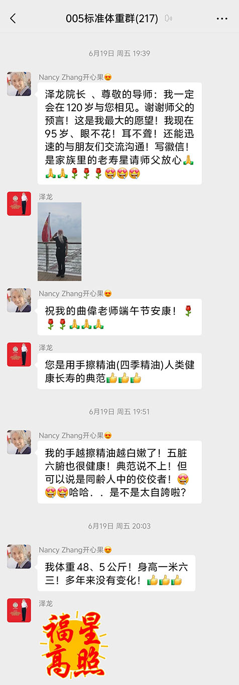 2026061911142704.jpg 微信图片_20260619230716_844_2.jpg