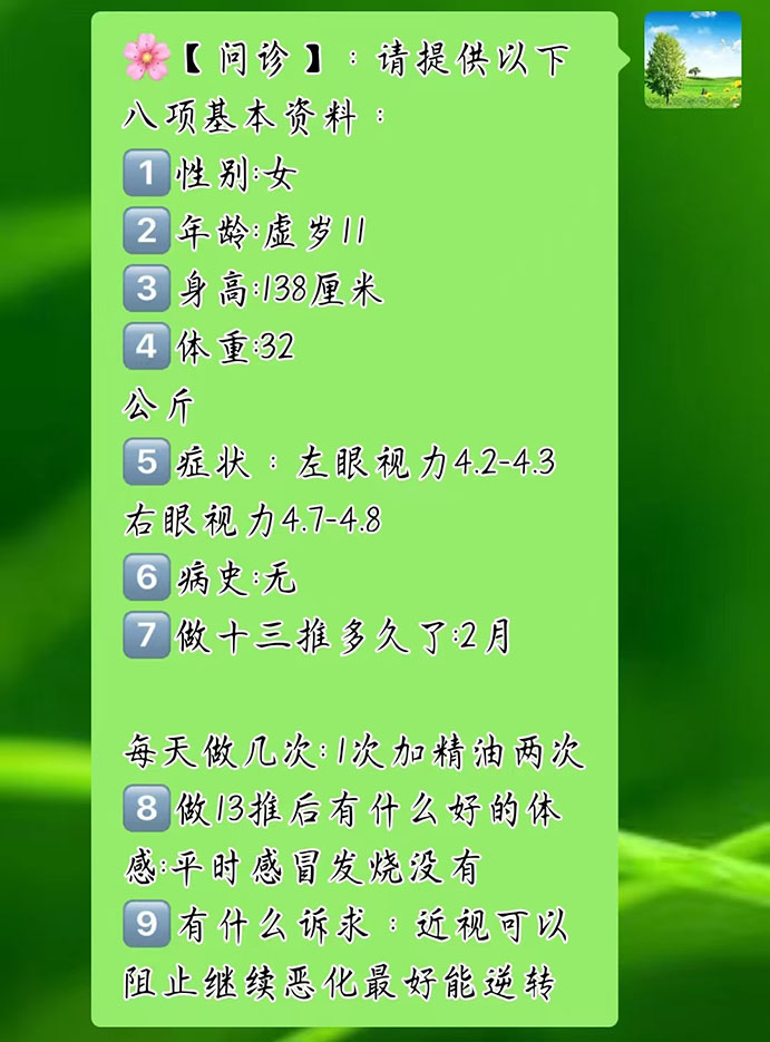 2026062411782803.jpg kzh3.jpg