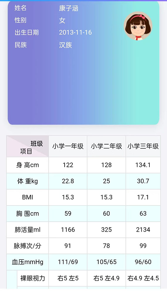 2026062497105273.jpg kzh6.jpg