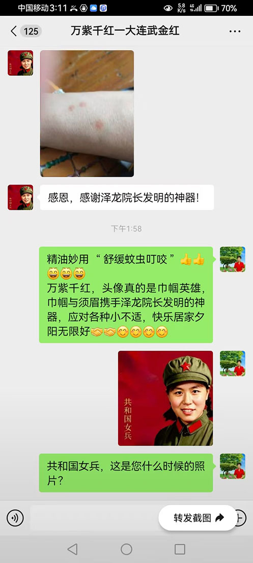 微信图片_20260830162917_1841_2.jpg