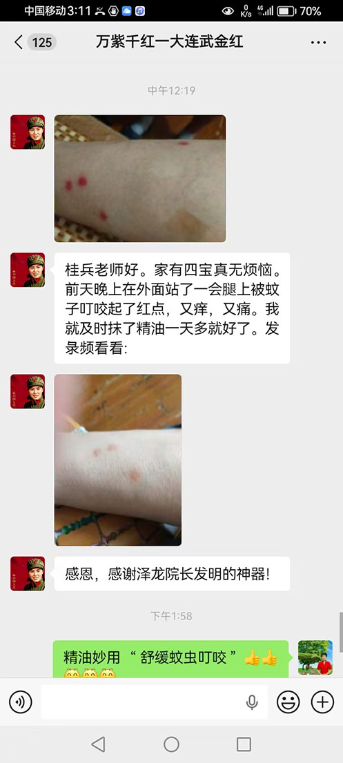 微信图片_20260830162912_1840_2.jpg