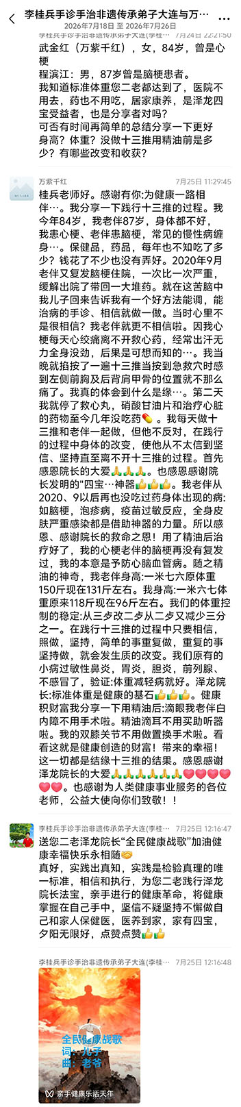微信图片_20260831142540_1878_2.jpg
