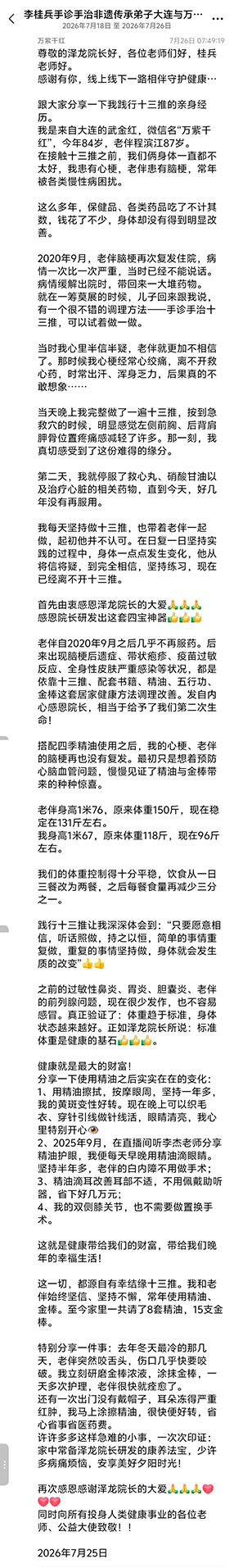 微信图片_20260831142543_1880_2.jpg