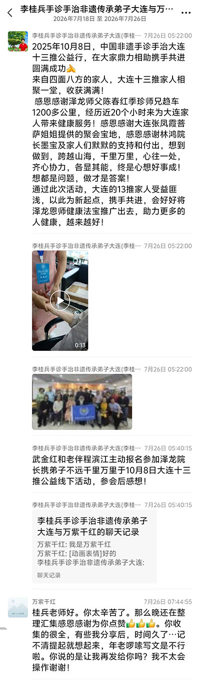微信图片_20260831142541_1879_2.jpg